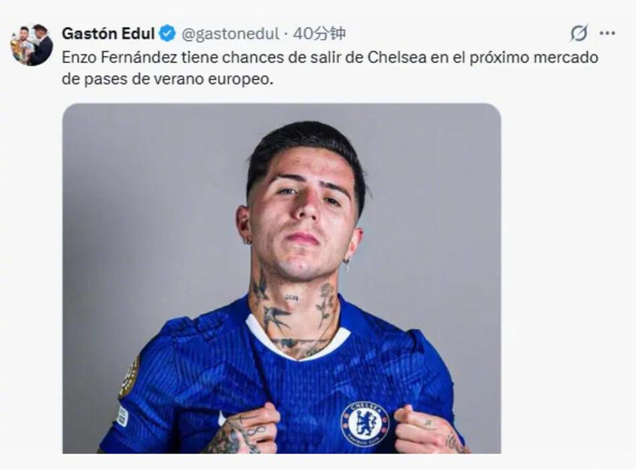 星空体育app下载-TyC记者：恩佐或今夏离队|阿根廷国家队|恩佐-费尔南德斯|切尔西|恩佐·费尔南德斯|路易斯洛佩斯-费尔南德斯_新浪体育_新浪新闻